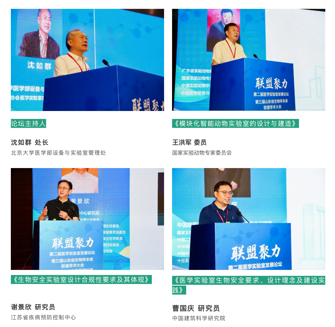 1755240679398839.png WX20250815-144826@2x.png